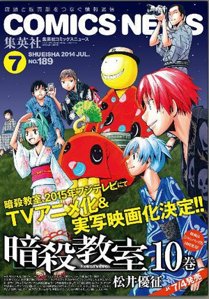 Illustration for article titled Ani-TAY News: Spoilers Edition